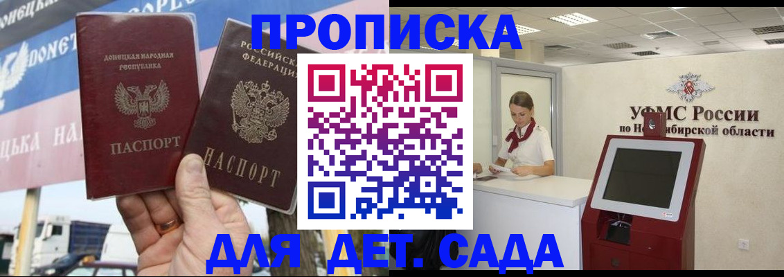 временная регистрация поиск в Тульской области