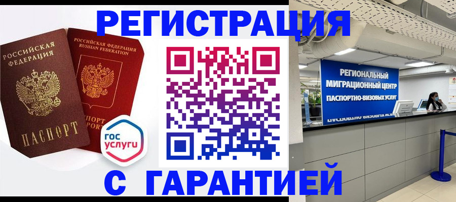 регистрация для дет. сада в Тульской области