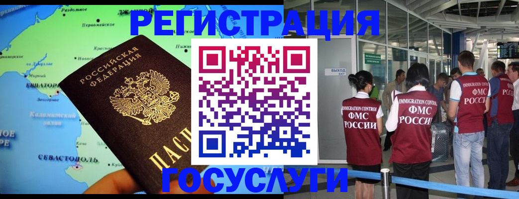 прописка для военкомата в Тульской области